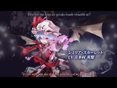 【東方Vocal PV】afraid「Frontier彩」 【Vietsub】