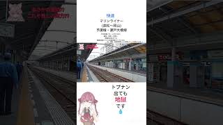 遂に駄作完成!!4月某日で2回当たる始末💧