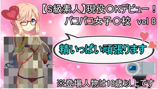 【茶番】うぶな桜乃そらと何とかしてエロい方向にもっていきたいゆっくり【ボイスロイド劇場】