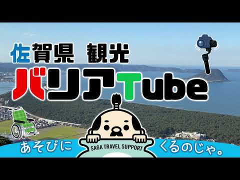 【佐賀県観光】鏡山展望台