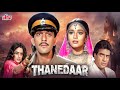 थानेदार Thanedaar Hindi 4K Full Movie Sanjay Dutt Jeetendra Madhuri Dixit Bollywood Mo