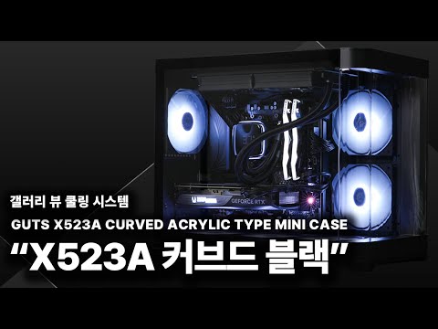 몬스타 가츠 X523A 블랙