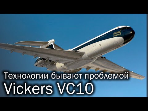 Vickers VC10 - the flagship that failed