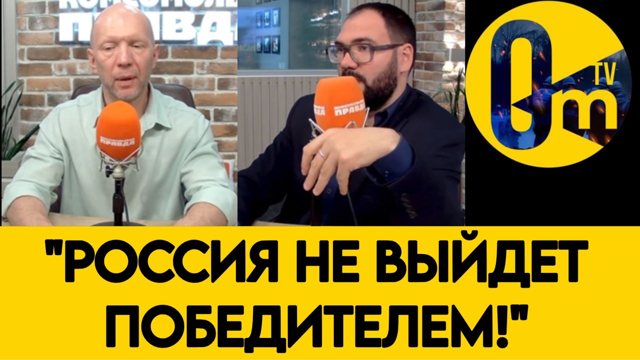 «ВОТ ТЕПЕРЬ КАК НАМ ЗАКАНЧИВАТЬ ЭТУ СВО?» Анатолий Кузичев
