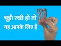 DIY Super Easy Home Decor Idea Using Waste Bangle And Hair Band DIY Crafts Using Waste Material