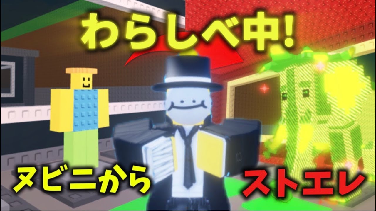 [ブレインロットを盗む]ドラゴン入手します....🐉