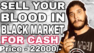 SELL YOUR BLOOD IN BLACK MARKET FOR CASH l Blood Price - 22000l-