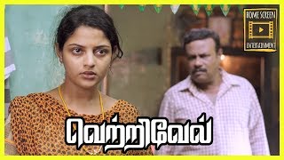 Vetrivel Tamil Movie  scenes 09