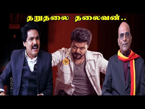 தறுதலை தலைவன்..| Mukthar | MY INDIA 24x7