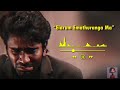 Love Today Amma Ringtone I Love Today Bgm Ringtone I Tamil Cut Songs