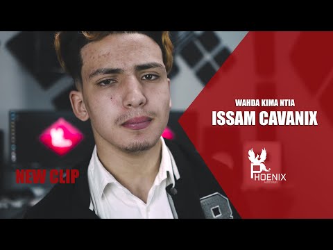 Issam cavanix - Wahda Kima ntia (Exclusive Music Video) | عصام كفانيكس | وحدة كيما نتيا | NEW 🔥