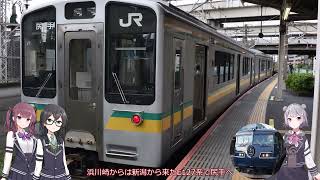 [ソフトウェアトーク旅行]TOKYO6まみれ！しおばな祭遠征　[＃毎月6日はTOKYO6の日遅刻組]