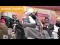 Kisi Ka Bhi Dil Nahi Dukhana Chahiye