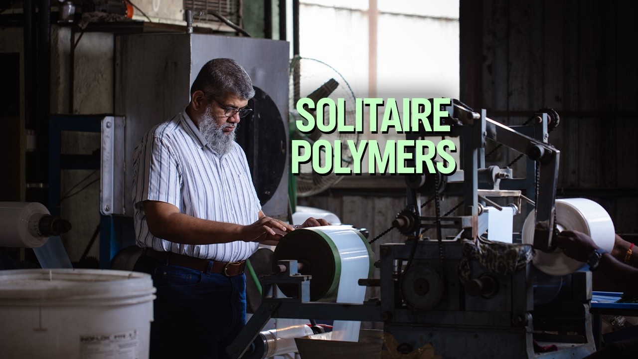 SOLITAIRE · THE VIRTUAL FACTORY