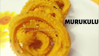 Murukulu| మురుకులు కరకరలాడుతూ గుల్లగారావాలంటే |riceflour murukulu|Jantikalu