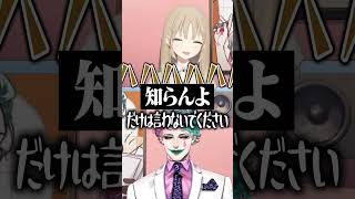 ラジオ中ついに禁句を言ってしまうシスター・クレアさん #にじさんじ