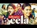 Helicopter Eela Full Movie HD Kajol, Riddhi Sen, Rashi Mal, Tota Roy Chowdhury Review & Facts