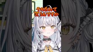 銀城サイネの好きなタイプ発表会【銀城サイネ/ぶいすぽ】