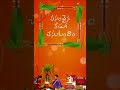 Shorts Happy Kanuma Tanusri Trendy Videos