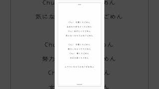 - 【アカペラ】16歳女子がキー+2で「可愛くてごめん / HoneyWorks」歌ってみた【ゆう。】