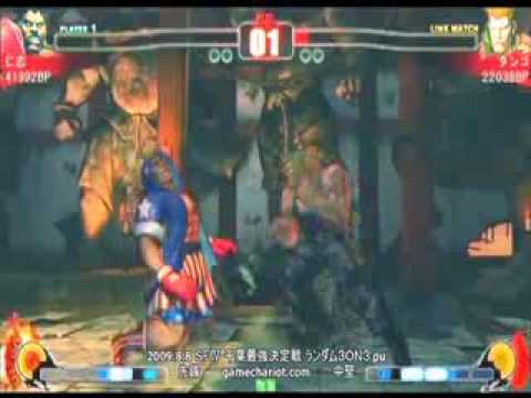 8/25 SFIV - GameChariot Pt 5