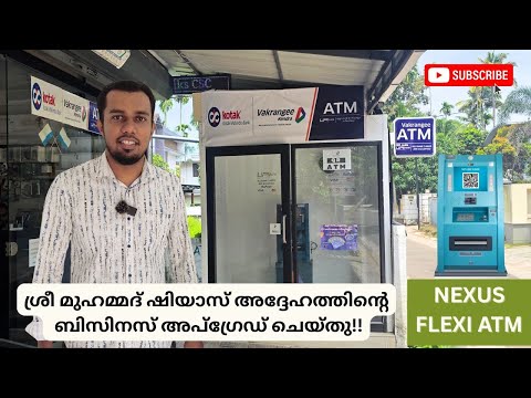 Nexus Flexi ATM Started at Kizhoor