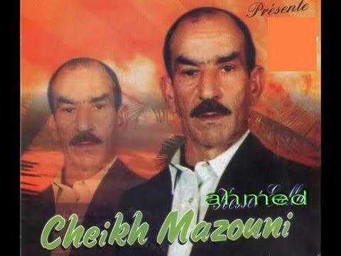 download lagu mp3 mp4 Cheikh Ahmed Mazouni, download mp3 Cheikh Ahmed Mazouni free download mp3, download mp3 Cheikh Ahmed Mazouni