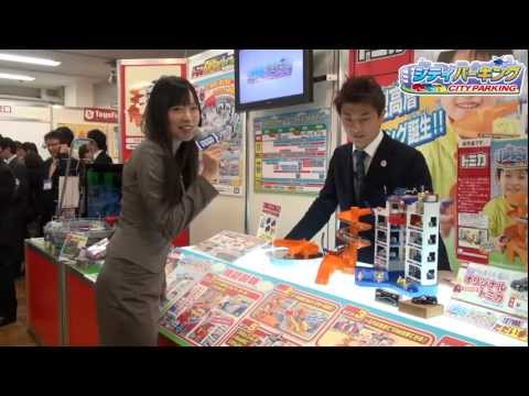 夏休みおすすめおもちゃレポート④　トミカ シティパーキング