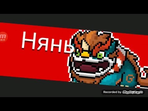 Нянь - новый босс | Soul Knight |