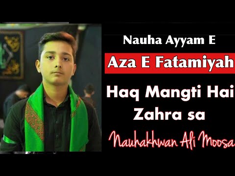 Noha Aza E Fatamiyah Haq Mangti Hai Zahra BY Nauhakhwan Ali Moosa Rizvi