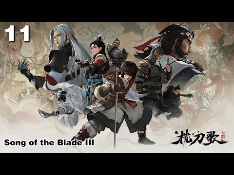 MULTI SUB 枕刀歌Ⅲ EP11 Song of the Blade III 1080P | #3DAnimation