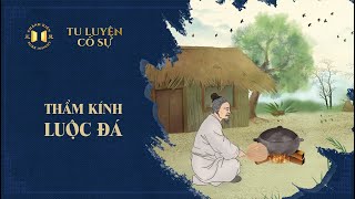 Thẩm Kính luộc đá | Tu luyện cố sự