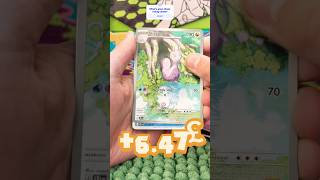 🐸🌊 NEW VIDEO OUT NOW!! #pokemon #pokemoncards #chaosrising #new #unboxing #pokemontcg