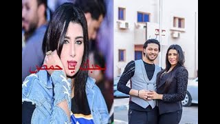 فضائح الخيانة الزوجية على الهواء مباشرة شاهد صدمة الزوجة حينما رأت زوجها يخونها مع أعز صديقاتها موسيقى مجانية Mp3