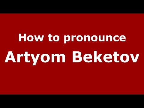 How to pronounce Artyom Beketov (Russian/Russia)  - PronounceNames.com