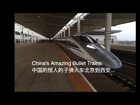 China's Amazing Bullet Trains - चीन की अद्भुत बुलेट ट्रेनें