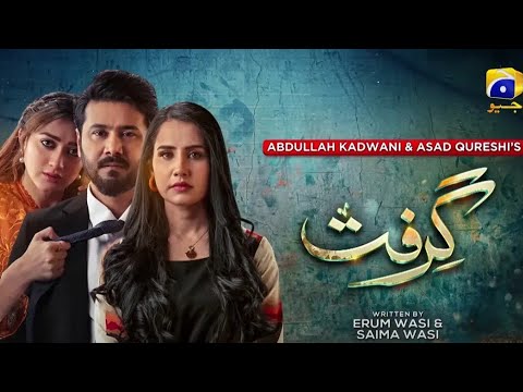 Grift episode 37-(eng sub)-momina iqbal-saniya shamshad-ali abbas-1 February 2023/Har Pal Geo