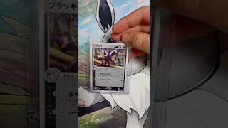 Esta o el famoso Moonbreon?😆(yo prefiero esta...😋) #pokemon #pokemontcg #pokemoncards #umbreon