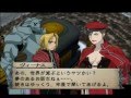 PS2 Longplay [061] Fullmetal Alchemist 3: Kami o ...