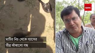 মাটির নিচ থেকে গ্যাসের তীব্র ঝাঁঝালো গন্ধ