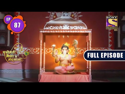 Gokul Vasiyon Ka Swagat | Yashomati Maiyaa Ke Nandlala - Ep 87 | Full Episode | 6 Oct 2022