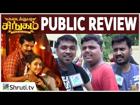 Kadaikutty Singam Public Review | Karthi, Sayyeshaa | Pandiraj | Kadaikutty Singam Review