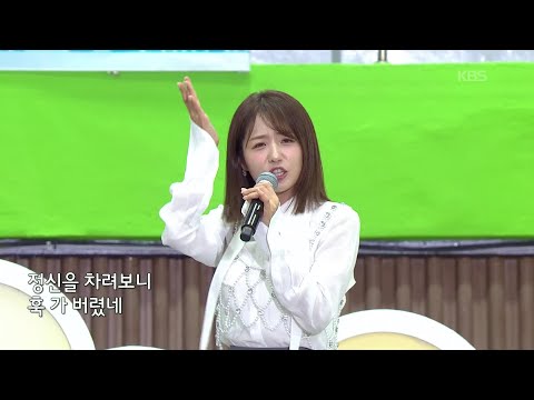 초대가수 정다경 씨의 혈당 스파이크 [전국 노래자랑/Korea Sings] | KBS 260118 방송
