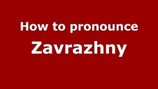 How to pronounce Zavrazhny