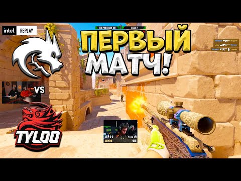 Spirit vs. Tyloo - ESL Pro League Season 21 - CS2 Highlights | Streaming