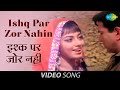 Ishq Par Zor Nahi Title Song Full Video Dharmendra Sadhana Lata Mangeshkar