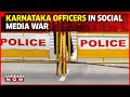 Karnataka IAS IPS Officers War Of Words IPS Officer Alleges Misconduct