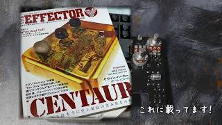 Vin-Antique PPSE 79 ver.3 オーバードライブ 【 ヴァンアンティーク