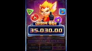 SUPER ELEMENTS SLOT GAME BIG WIN #slot #slotcasino