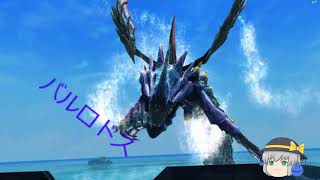 PSO2ゆっくり実況part２
